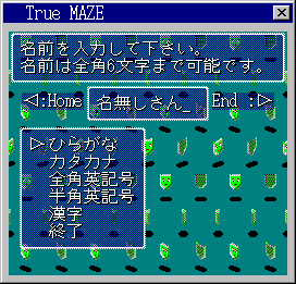 entry1.png