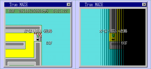 mazeingameall20070710.png