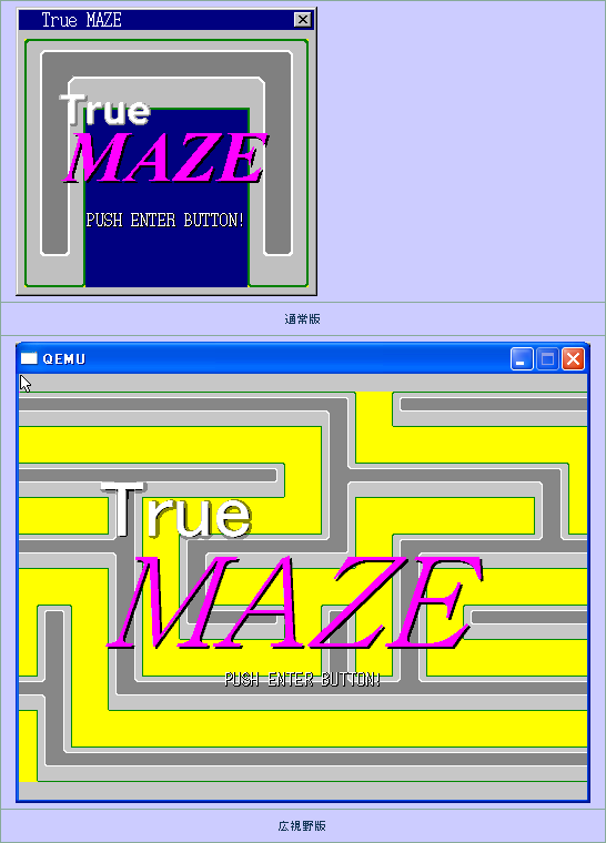 mazetitleall20070710.png