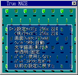 menu4.png