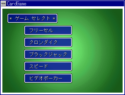 cardmenu1.png