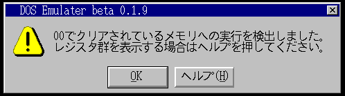 dosemu1.png