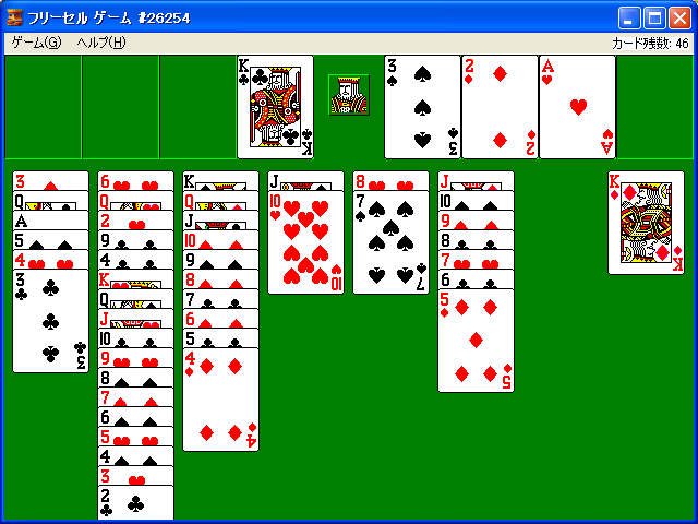 ssfreecell_20071123xp.png